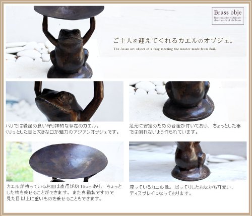 Amazon.co.jp: 【アジア工房】頭の上にお皿を掲げた真鍮製の