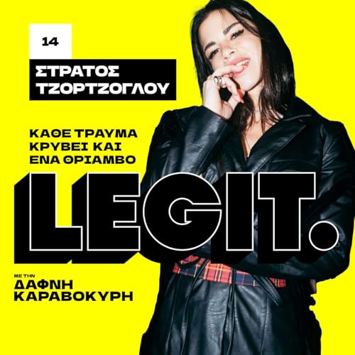 &Omicron; &Sigma;&tau;&rho;ά&tau;&omicron;&sigmaf; &Tau;&zeta;ώ&rho;&tau;&zeta;&omicron;&gamma;&lambda;&omicron;&upsilon; &alpha;&pi;&omicron;&pi;&epsilon;&iota;&rho;ά&theta;&eta;&kappa;&epsilon; &nu;&alpha; &alpha;&upsilon;&tau;&omicron;&kappa;&tau;&omicron;&nu;ή&sigma;&epsilon;&iota;, &alpha;&lambda;&lambda;ά έ&nu;&iota;&omega;&sigma;&epsilon; &pi;&omega;&sigmaf; ή&tau;&alpha;&nu; &pi;&rho;ά&xi;&eta; &delta;&epsilon;&iota;&lambda;ί&alpha;&sigmaf;