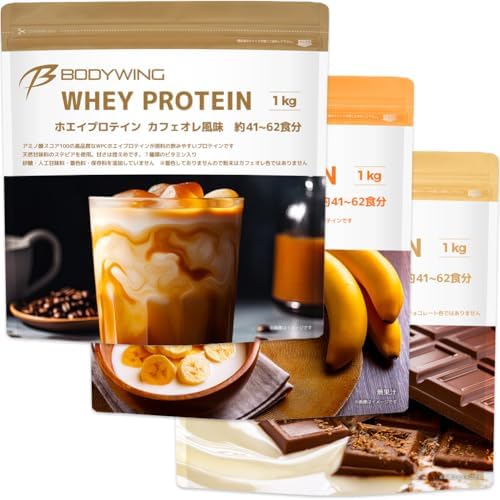 （14:00時点） ボディウイング ホエイプロテイン (3kg, チョコミルク・バナナ・カフェオレ 3種類セット)