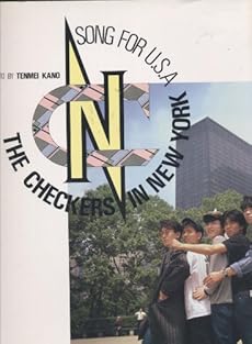 Song For U S A The Checkers In New 読書メーター Song For U S A The Checkers In New 読書メーター