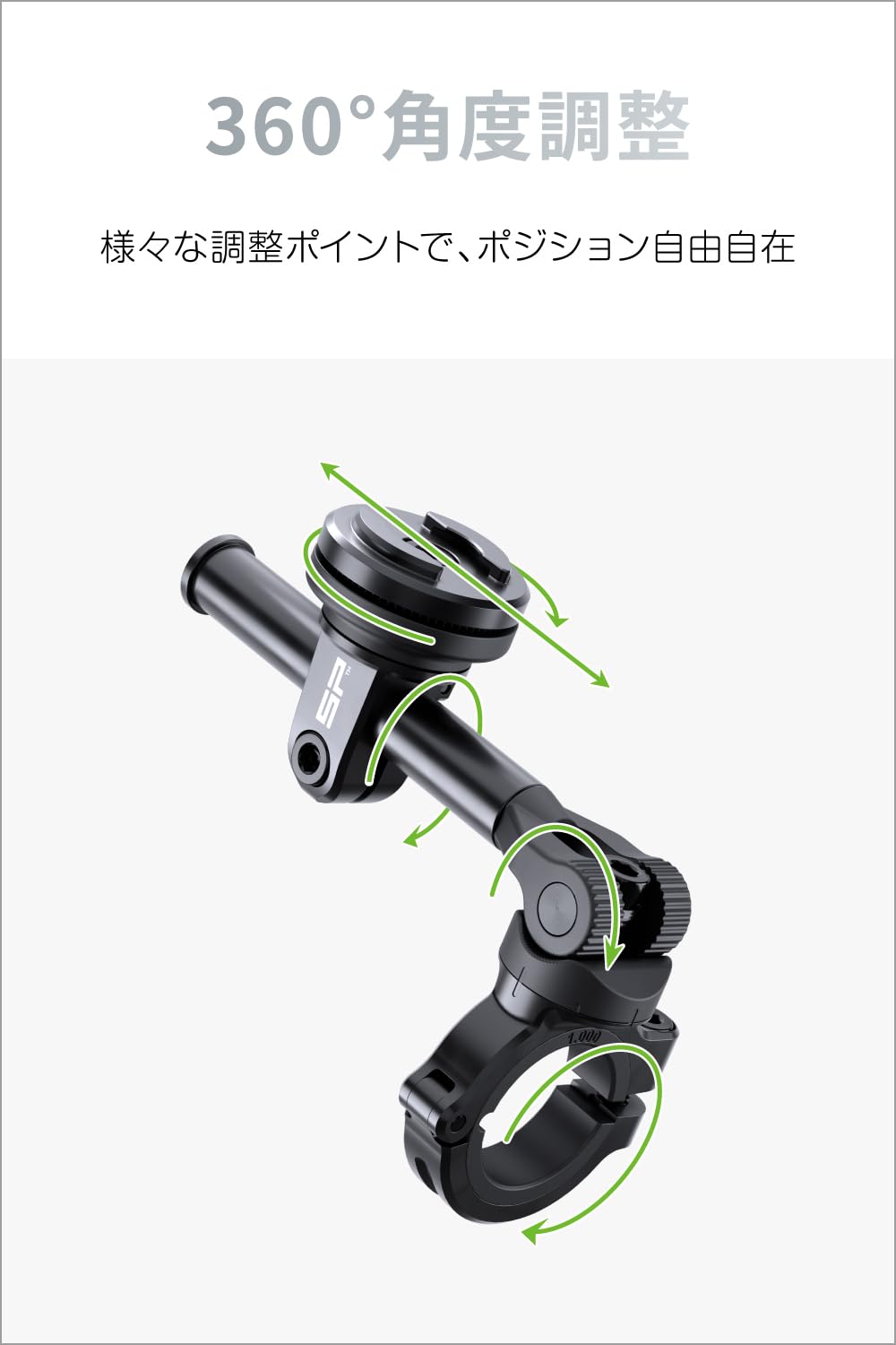 Amazon | エスピーコネクト(SP Connect) デイトナ バイク スマホ