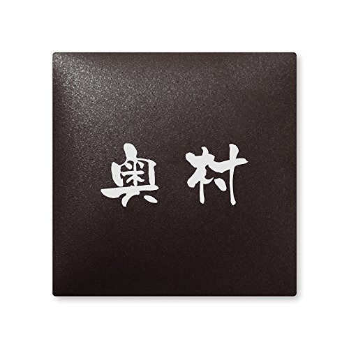 ێO^JM 荞ݍϕ\D y  z i A[N^C AR-2-1-3-
