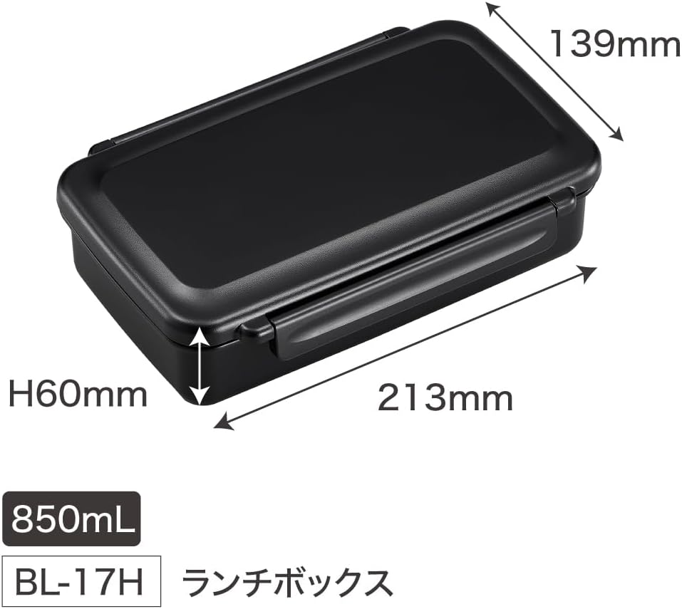 OSK BL-17HE Monotone Lunch Box with Cooler Case, Made in Japan