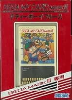 SEGA MY CARD MARK III テディーボーイブルース Teddyboy Blues Sega My Card Mark III Japan Game C-501 1985