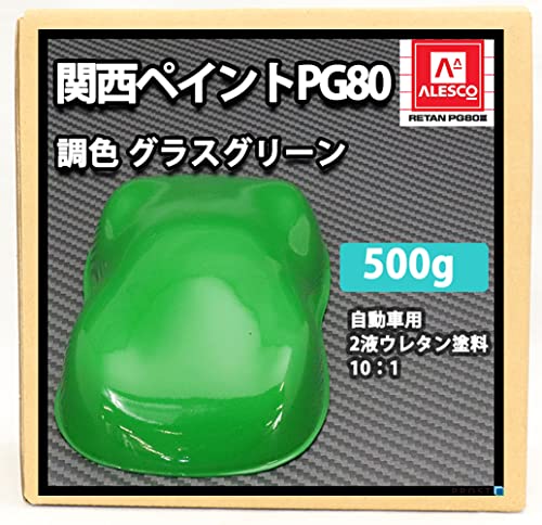 関西ペイント　シャーベットグリーン　２．０ｋｇ　ＰＧ８０　ウレタン塗料　カンペ　自動車用塗料　パステルグリーン | 関西ペイント PG80 オリーブグリーン 2kgセット（シンナー