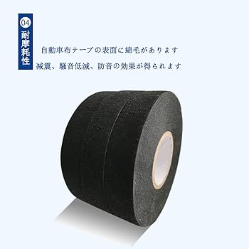 Amazon.co.jp: dualmax クッションハーネステープ ハーネス結束