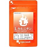 最安!オーガランド (ogaland) L-カルニチン (90粒 / 約1ヶ月分) 健康のための運動サポートに (食生活/運動をされる方に) アミノ酸 サプリメント サプリ