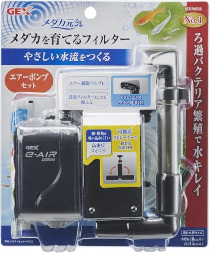 ジェックス メダカ元気 メダカを育てるフィルターセット エアーポンプ付き スポンジフィルター 40cm以下水槽用