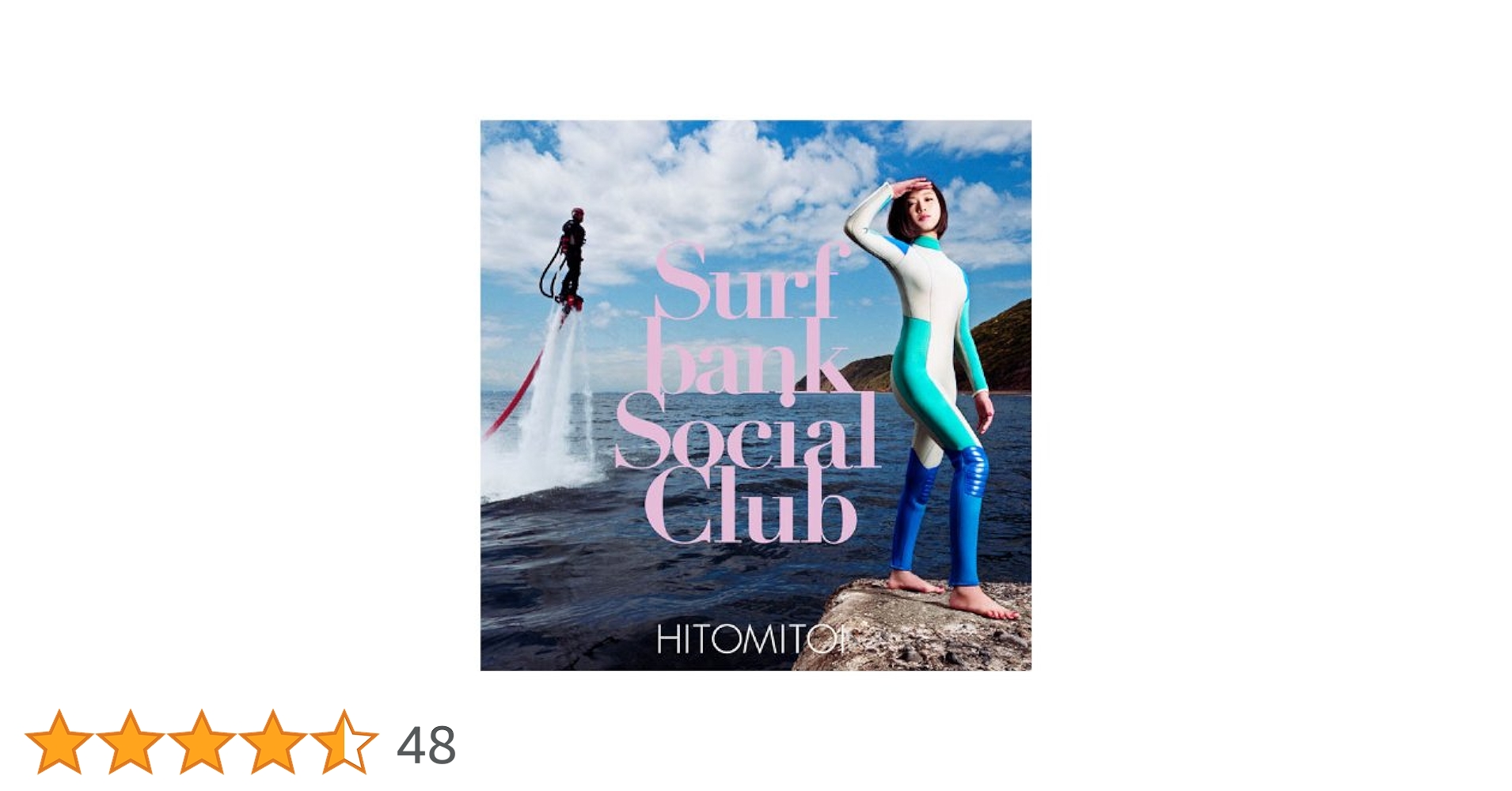 Amazon.co.jp: SURFBANK SOCIAL CLUB: ミュージック