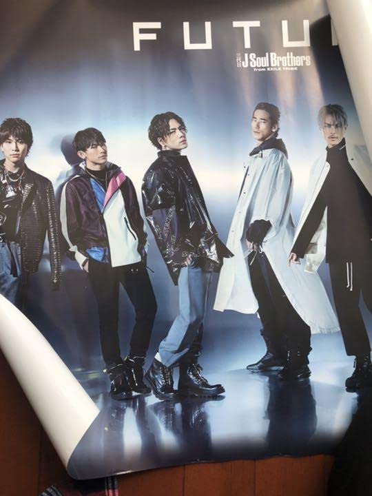 Amazon.co.jp: 三代目J Soul Brothers ガンちゃん 岩田剛典 等身大