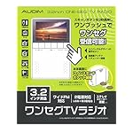 カイホウジャパンのテレビ KH-TVR320