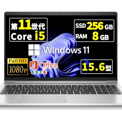 美品HP ProBook 450 G8｜i5第11世代｜15.6型｜動作良好 Amazon.co.jp: 【整備済み品】 HP ノートパソコン ProBook 450