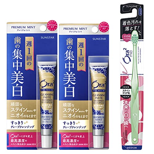 Ora2 プレミアム クレンジングペースト ホワイトニング 集中美白 ハミガキ 17g×2個+歯ブラシ付き