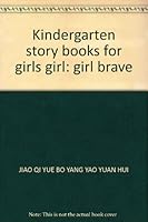 Kindergarten story books for girls girl: girl brave 7541557552 Book Cover