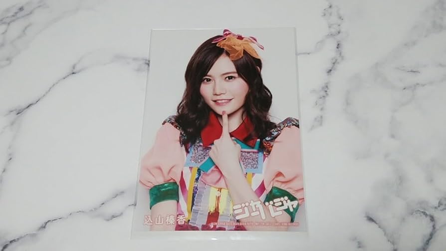 AKB ジャーバージャ 通常 生写真 AKB ジャーバージャ 通常 生写真