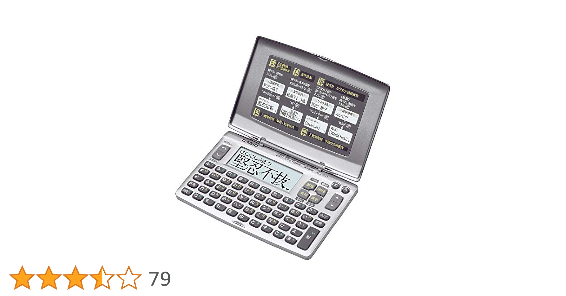 CASIO カシオ　XD-90-N 電子辞書 Amazon | カシオ 電子辞書 エクスワード スタンダードモデル XD