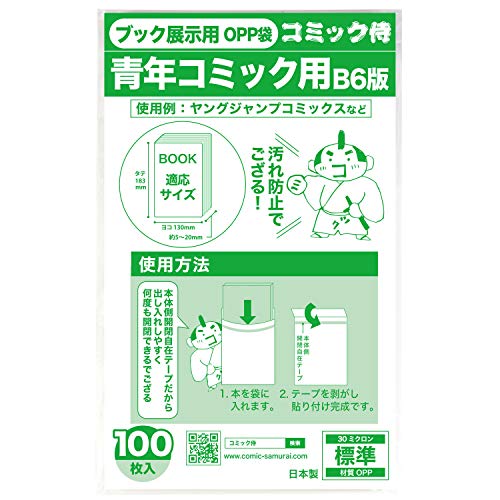 おまとめ専用ページ　縦長ヴィンテージ洋書2冊と大判2冊と3冊セット(青) ヴィンテージペーパーA4 5枚 ×12セット 4906327043637 | Komoda's