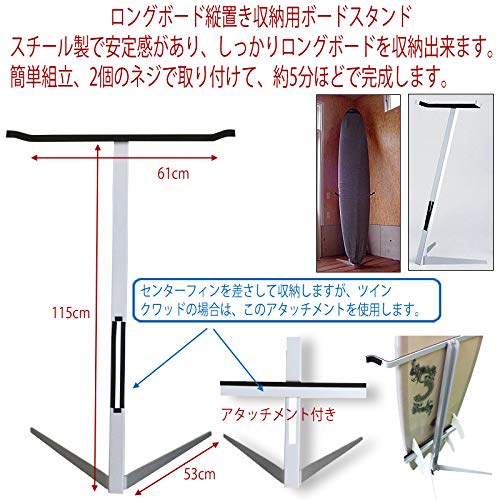 Amazon.co.jp: CAP キャップ ロングボードスタンド 縦置き式