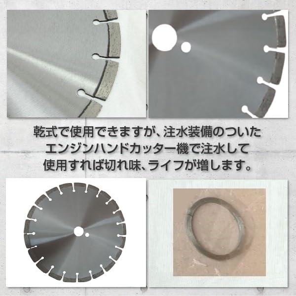 Amazon.co.jp: ダイヤモンドカッター12インチ 乾式/湿式調整リング付