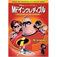 子供と楽しめる ディズニー映画dvdのおすすめランキング 1ページ gランキング 子供と楽しめる ディズニー映画dvdのおすすめランキング 1ページ gランキング