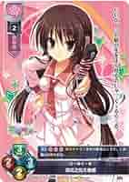 lycee リセ　ゆずソフト　月山　瀬奈　SSP R 月山 瀬奈 販売 | ゆずソフト 2.0 | Lycee Overture通販なら