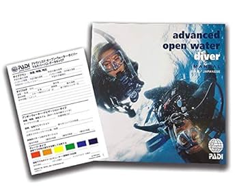 Amazon | 教材 マニュアル本 PADI アドヴァンスド・オープン