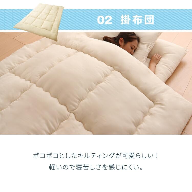 Amazon | リコメン堂 布団4点セット シングル 届いたらすぐ使える