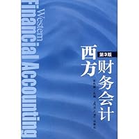 Western Financial Accounting (3rd Edition) 7310031288 Book Cover