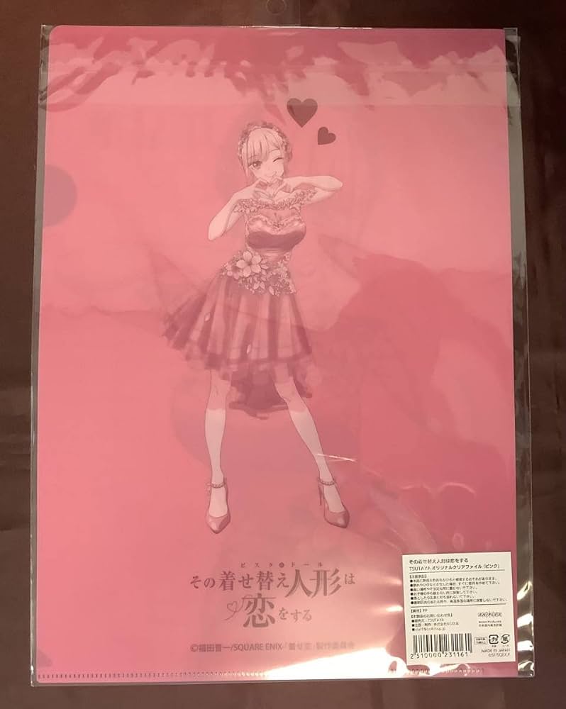 送料無料★2枚組 海夢 A4クリアファイル/その着せ替え人形は恋をする/着せ恋⑴ 61+69HRcivL._AC_SY200_QL15_.jpg