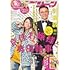 「月刊コミックジーン 2025年5月号」
