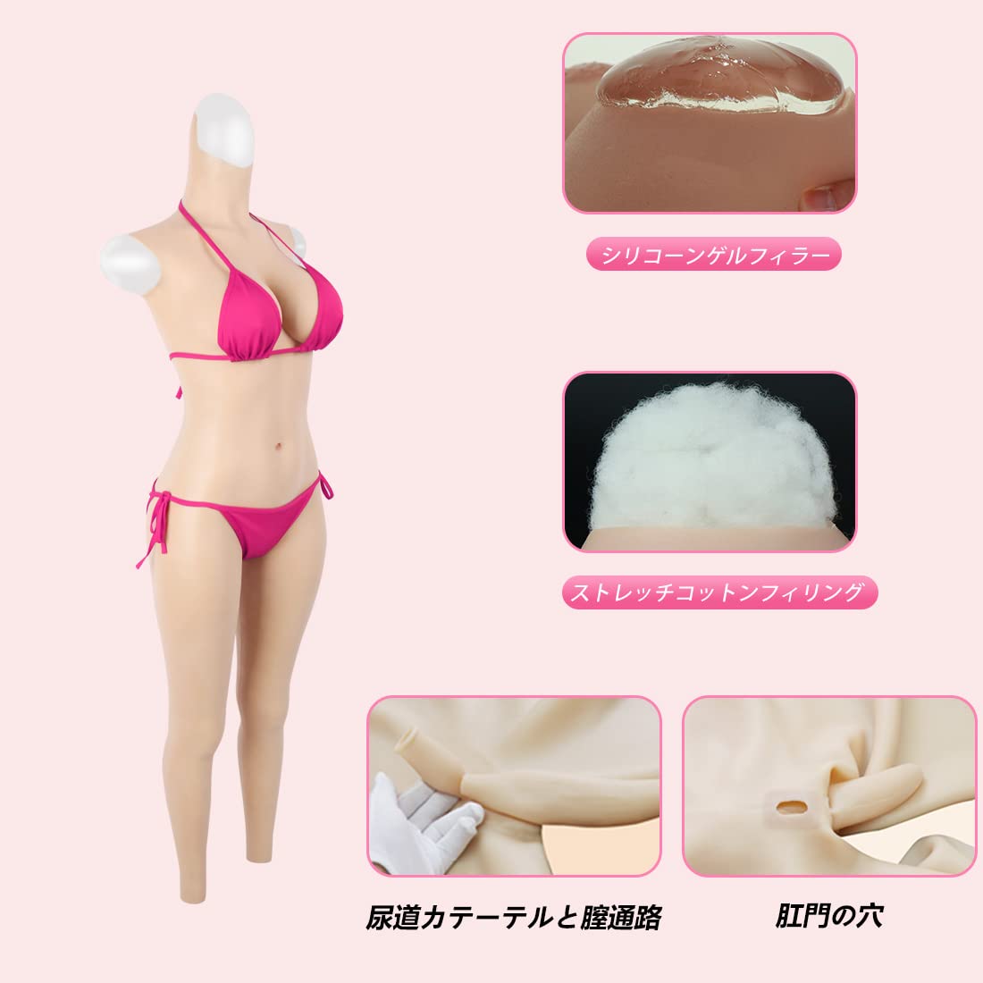 Amazon.co.jp: NZFZ 女装 シリコンバスト のシリコンボディースーツ