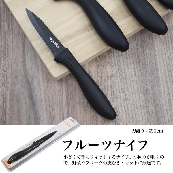 vkb 三徳包丁117本 Amazon | [PLATA] 包丁 ステンレス フルーツナイフ 約 90mm フッ素加工