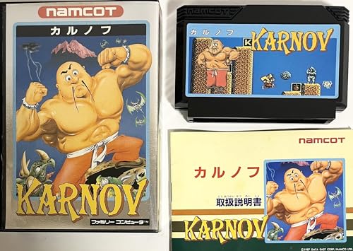 カルノフの関連画像2