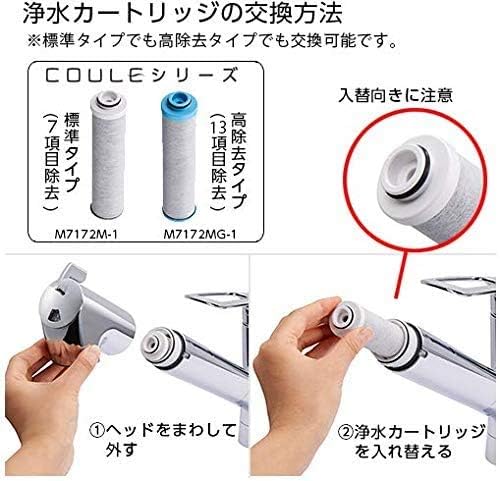 Amazon.co.jp: SANEI: 浄水ワンホール混合栓