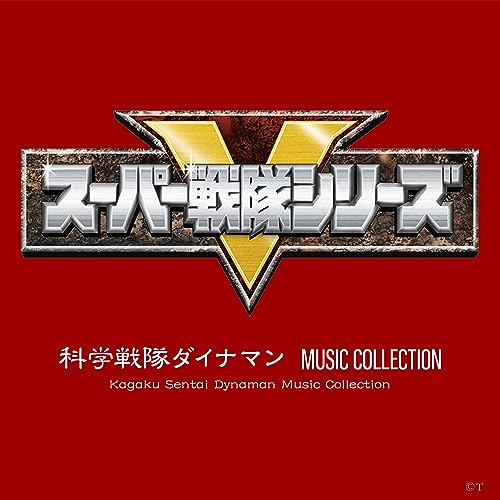 Amazon Music Unlimitedで京 建輔を聴く