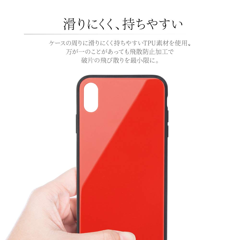 Amazon.co.jp: ルプラス iPhone XS Max 背面ガラスシェルケース「SHELL