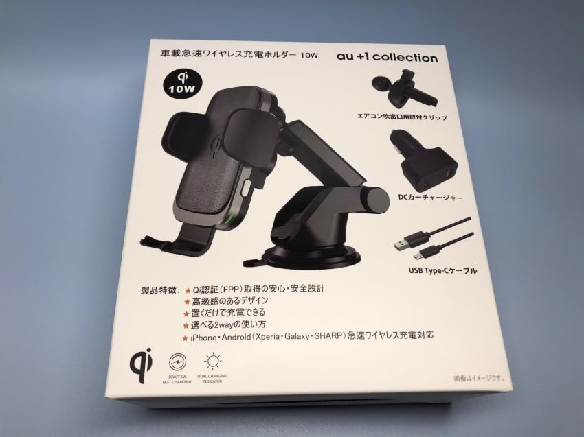 Amazon.co.jp: 【国内純正品】車載急速ワイヤレス充電ホルダー 10W Qi