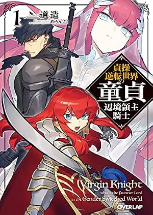 Amazon.co.jp: シャングリラ・フロンティア（21）エキスパンション