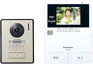 Panasonic VL-SE35KLA TV Doorphone, Safety Response Function, Fire Alarm, Recording, Monitor, 3.5-inch Color LCD, Entrance Entrance Console, Exposed Type, Standard Lens, LED Light