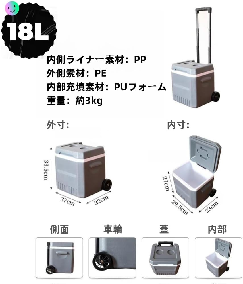 クーラーボックス 保冷バッグ ソフトクーラー トート 最大22L 48時間 4