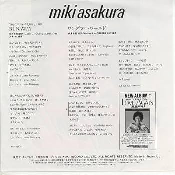 優河/魔法　アナログレコード（未再生） 優河/魔法 アナログレコード（未再生） 優河/魔法 アナログ