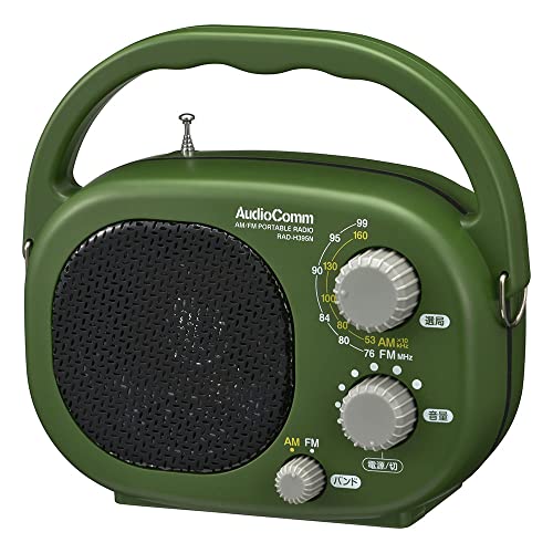 Radio portátil OHM RAD-H395N AM/FM resistente IP66 verde miniatura 1