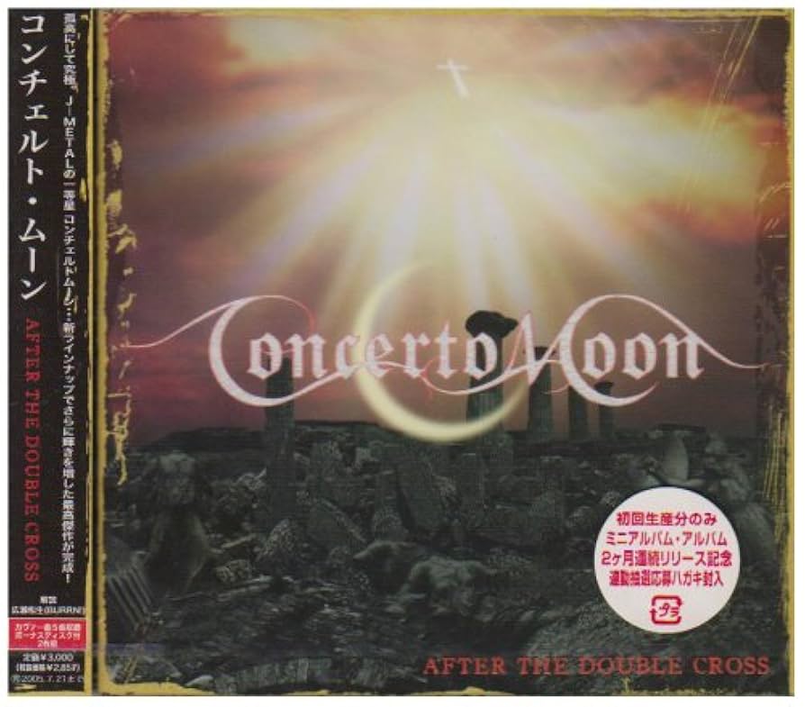 Amazon.co.jp: AFTER THE DOUBLE CROSS: ミュージック