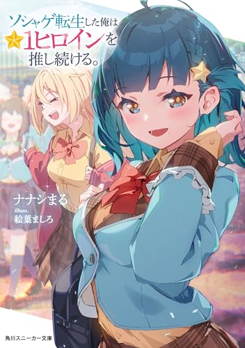 【急募】ソシャゲやめる方法ってある？ｗｗｗｗ