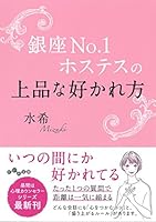 ??No.1???????????? (?????) 4479305866 Book Cover