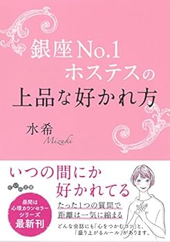 Paperback Bunko ??No.1???????????? (?????) Book