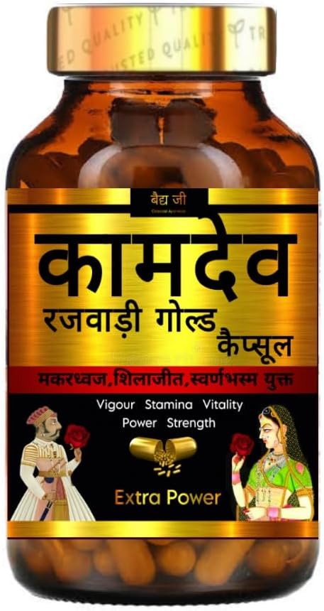 Kamdev rajwadi shilajit gold capsule with swarn bhasm | Ayurvedic Medicine with 22 herbs like makardhwaj, shilajit pure, safed musli, kesar | For Stamina, Muscle Growth (60 count)