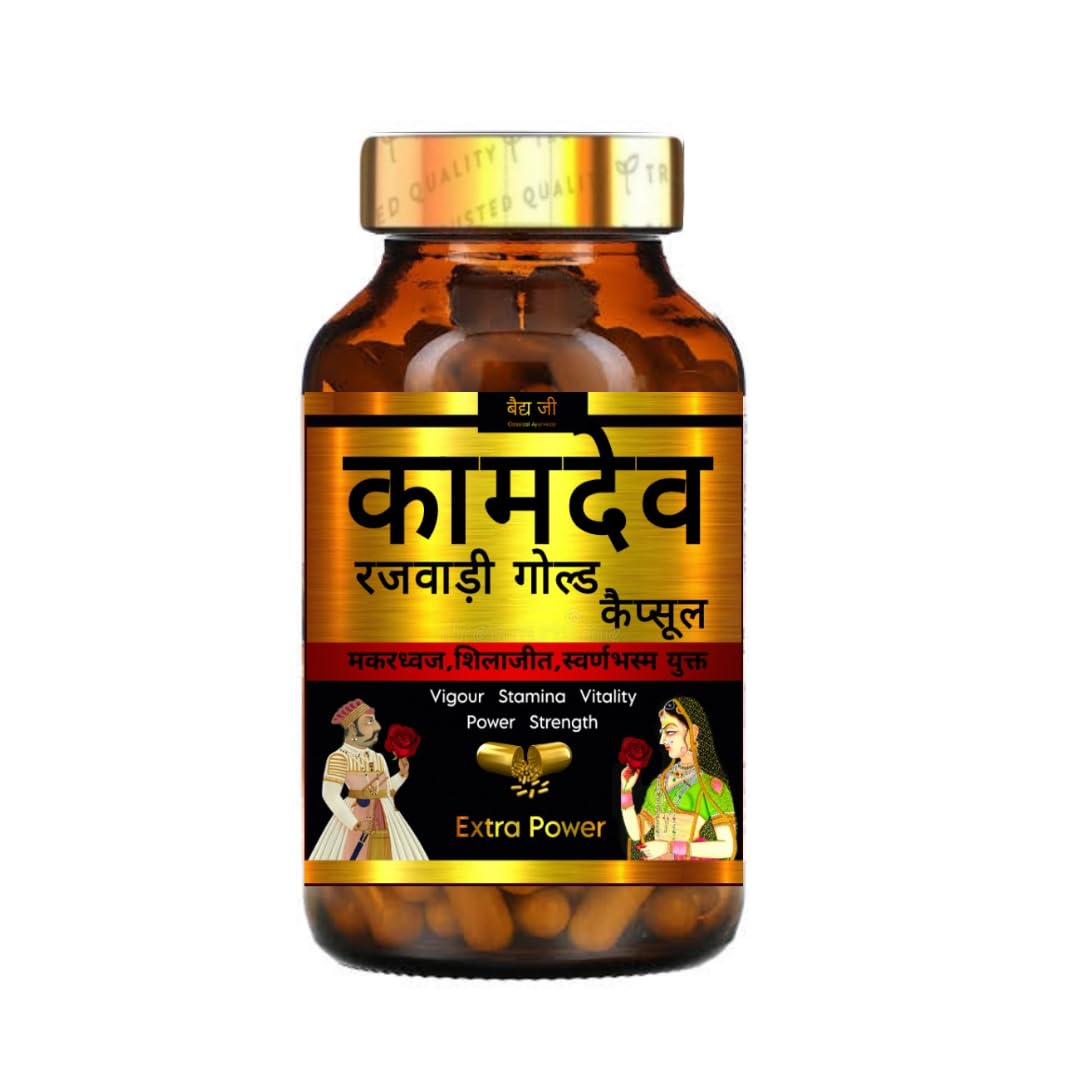 Kamdev rajwadi shilajit gold capsule with swarn bhasm | Ayurvedic Medicine with 22 herbs like makardhwaj, shilajit pure, safed musli, kesar | For Stamina, Muscle Growth (60 count)