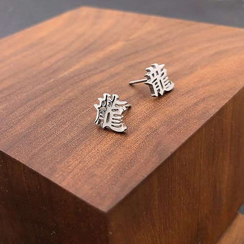 Pendientes de dragón kanji japonés de acero negro góticos 4