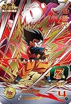 確認用　ドラゴンボールヒーローズ 孫悟天 HG7-CP4 ドラゴンボールヒーローズ H7-CP4 孫悟天 - メルカリ